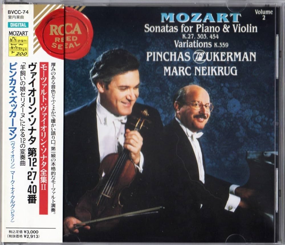 Amazon.co.jp: モーツァルト:ヴァイオリン・ソナタ全集 2